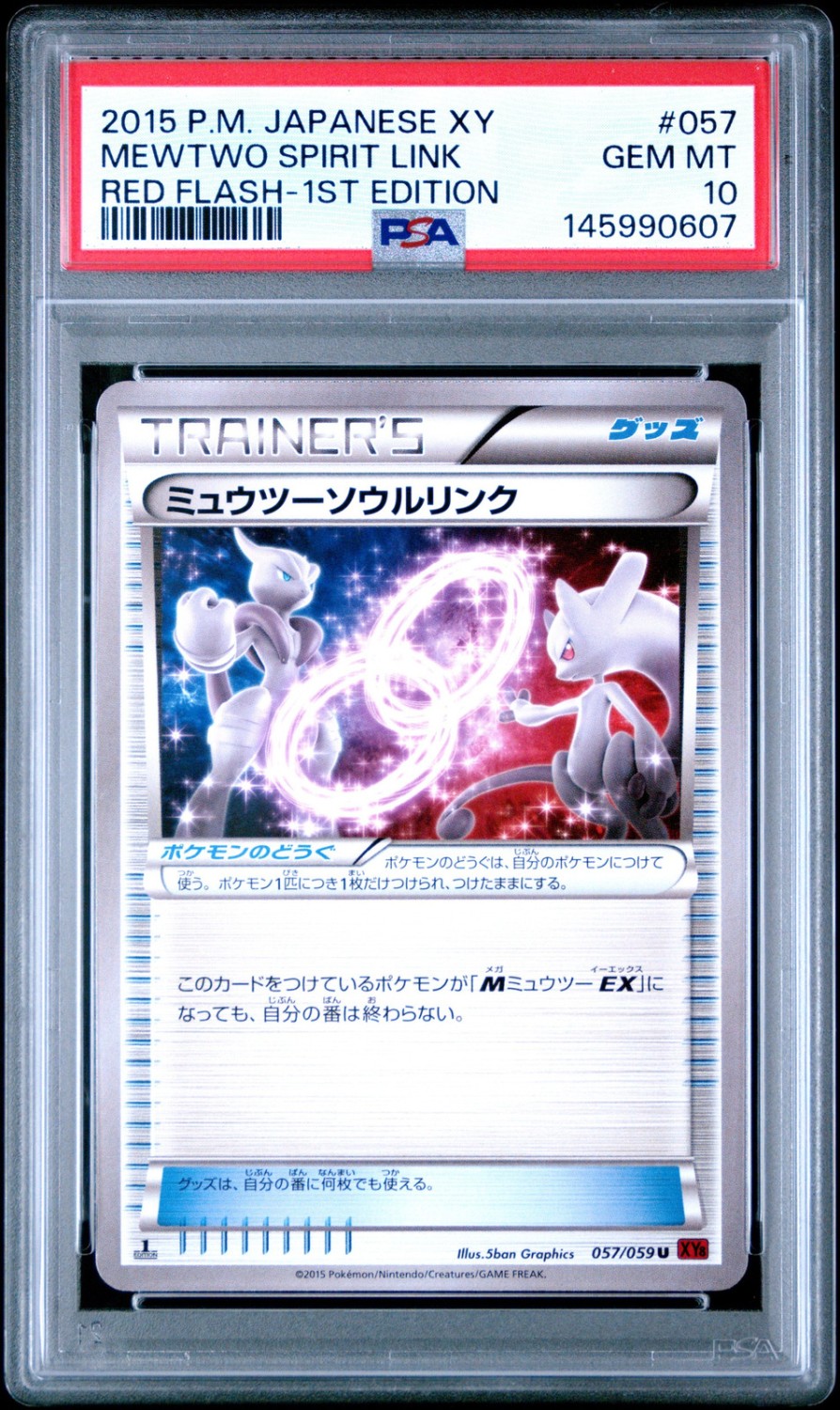 Mewtwo Spirit Link