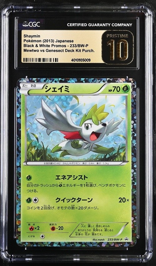 Shaymin