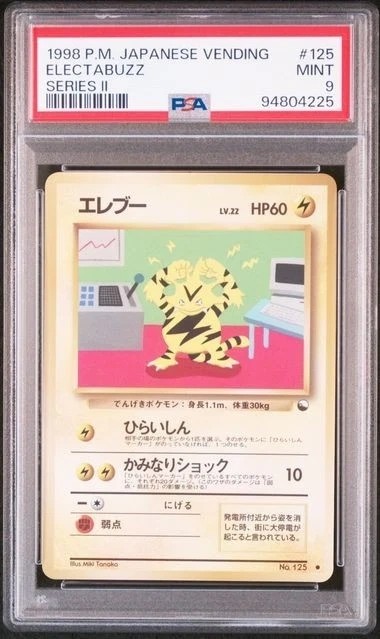 Electabuzz