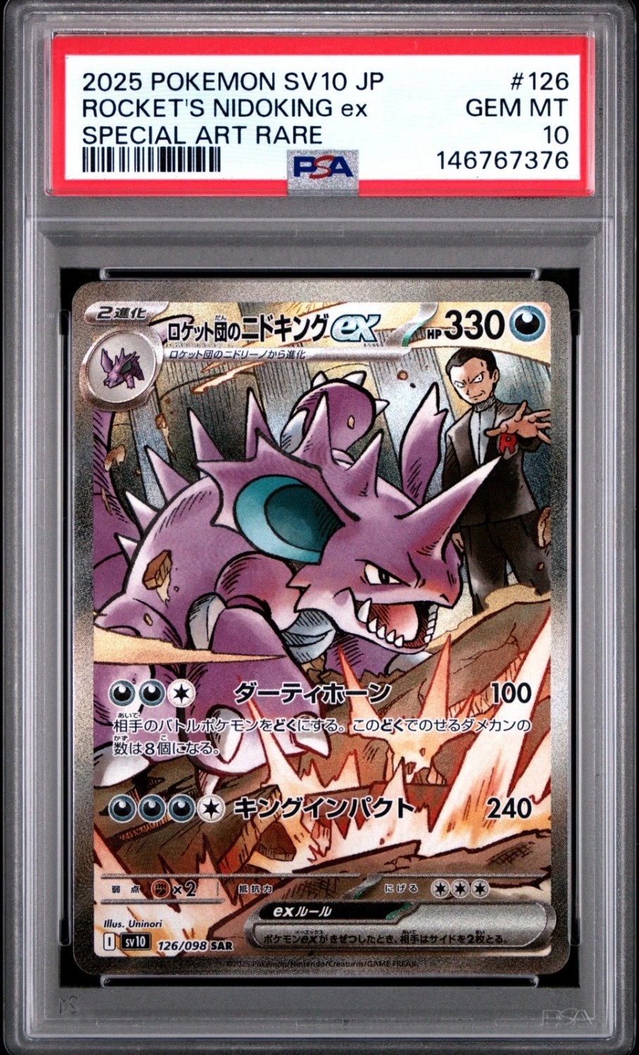 Rocket'S Nidoking Ex