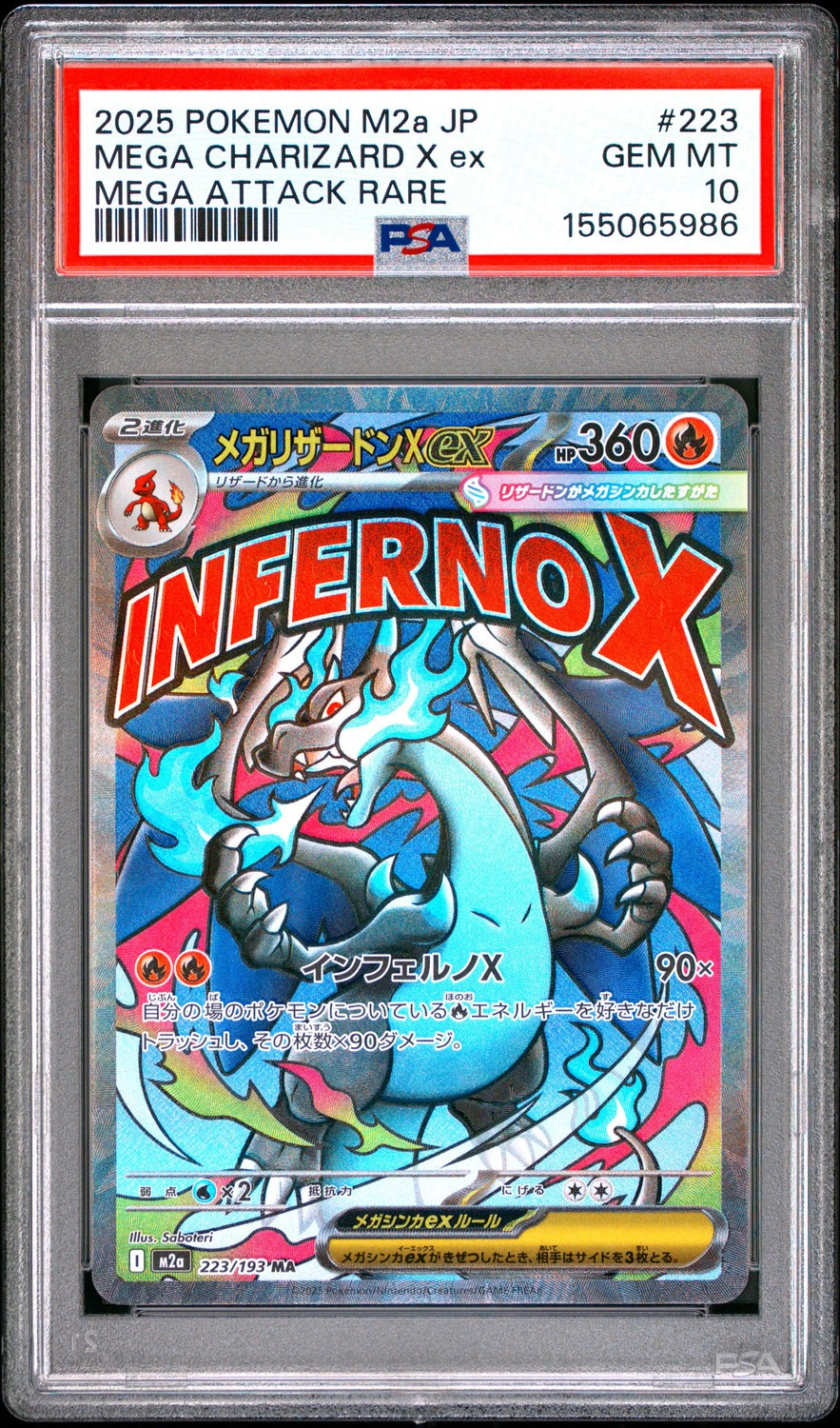 MEGA CHARIZARD X ex