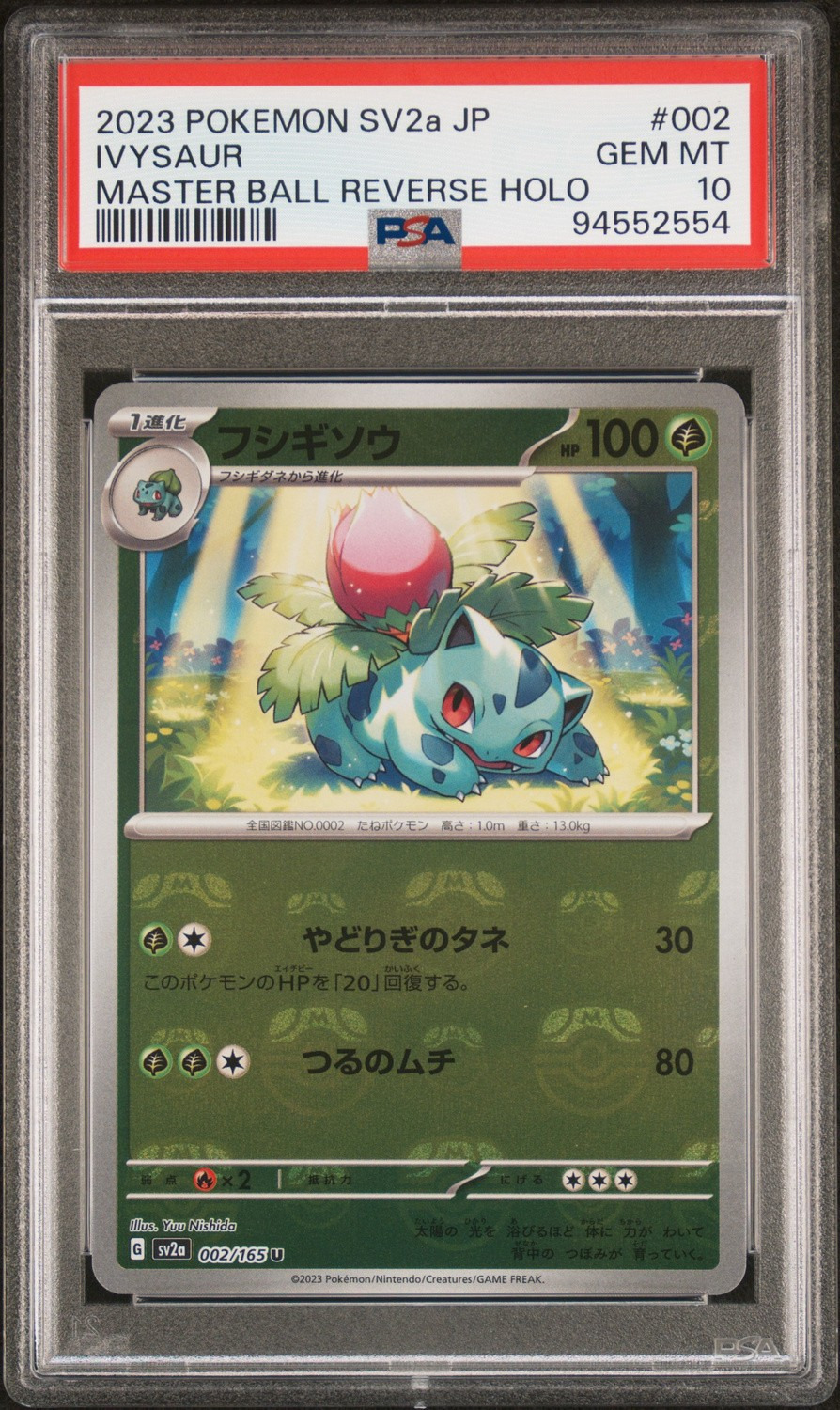 Ivysaur