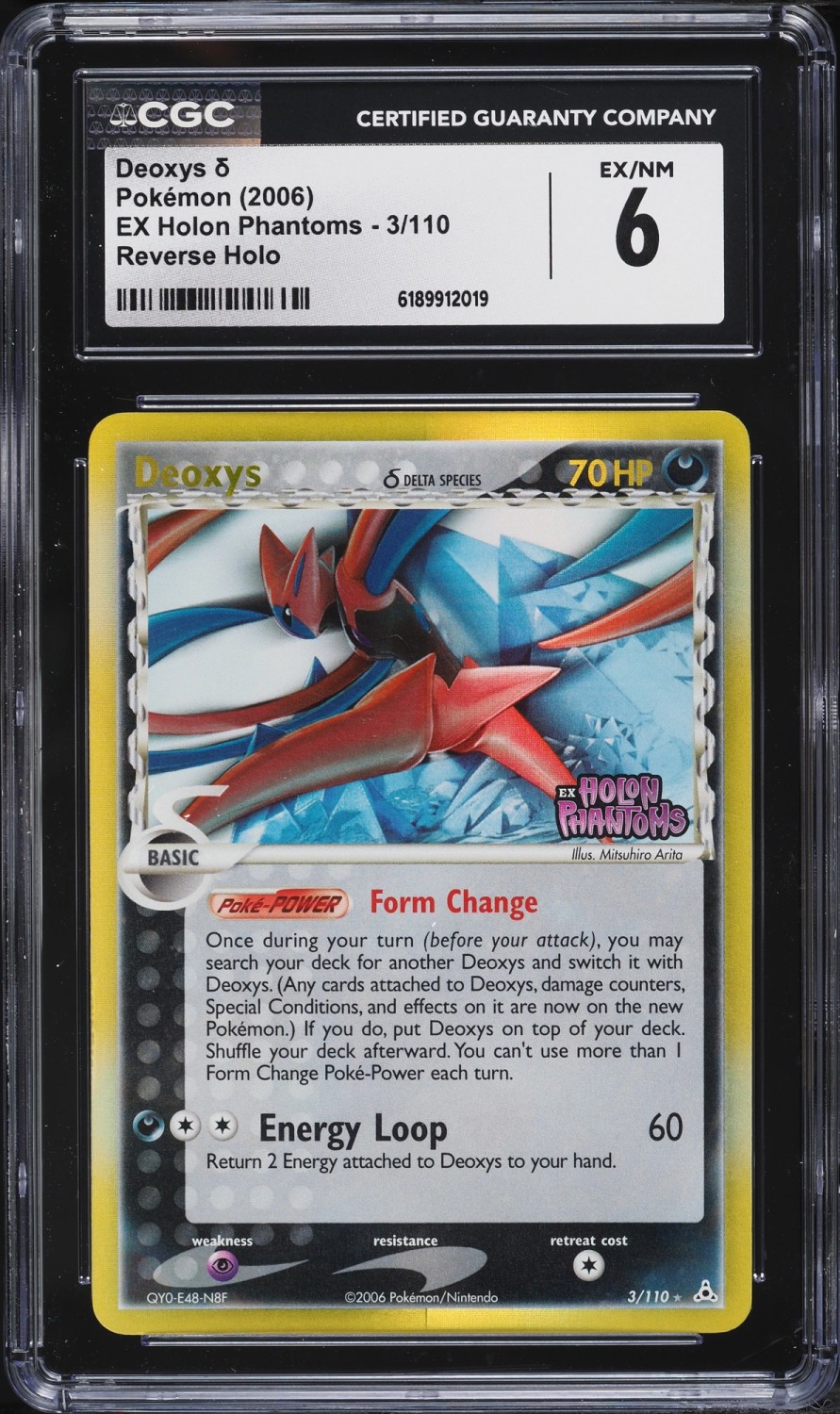 Deoxys
