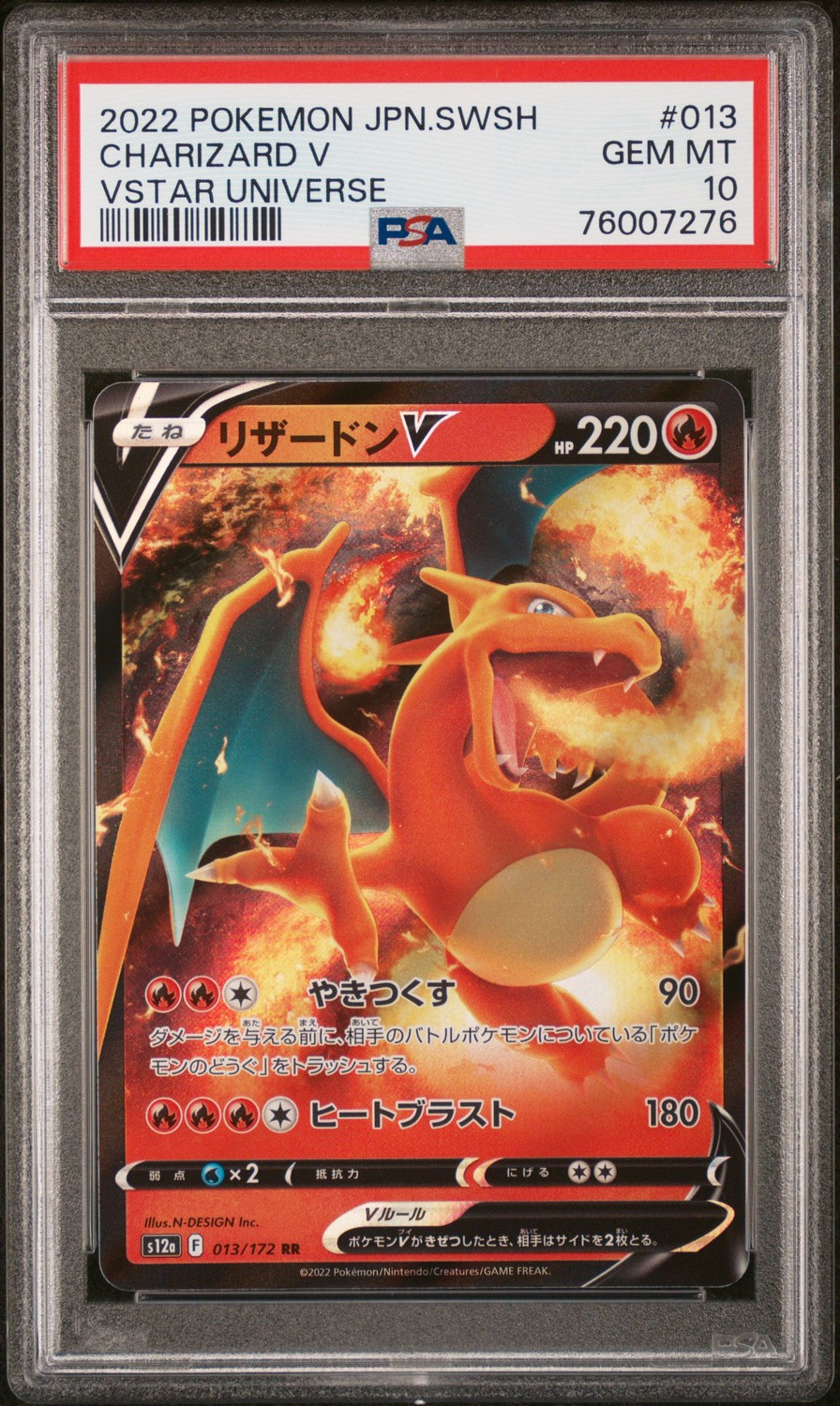 Charizard V