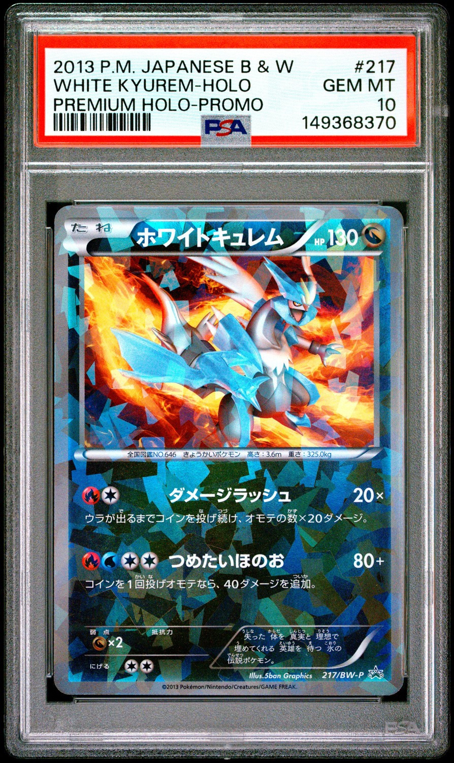 White Kyurem