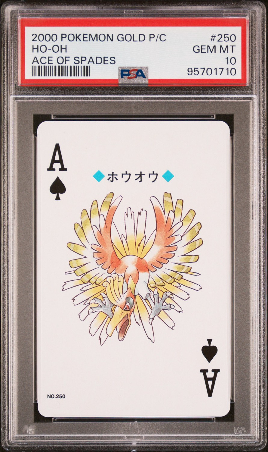Ho-Oh