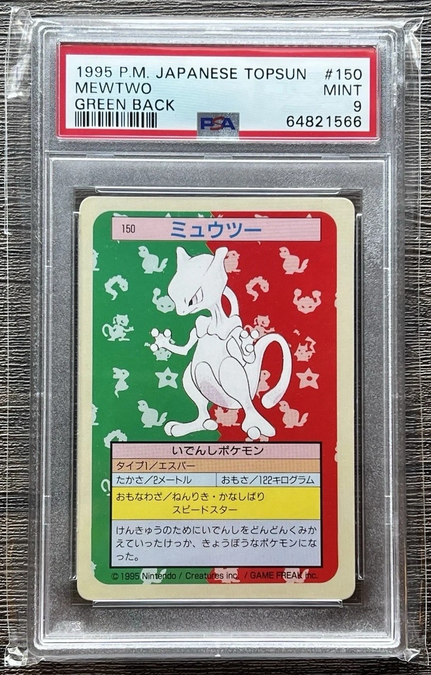 Mewtwo