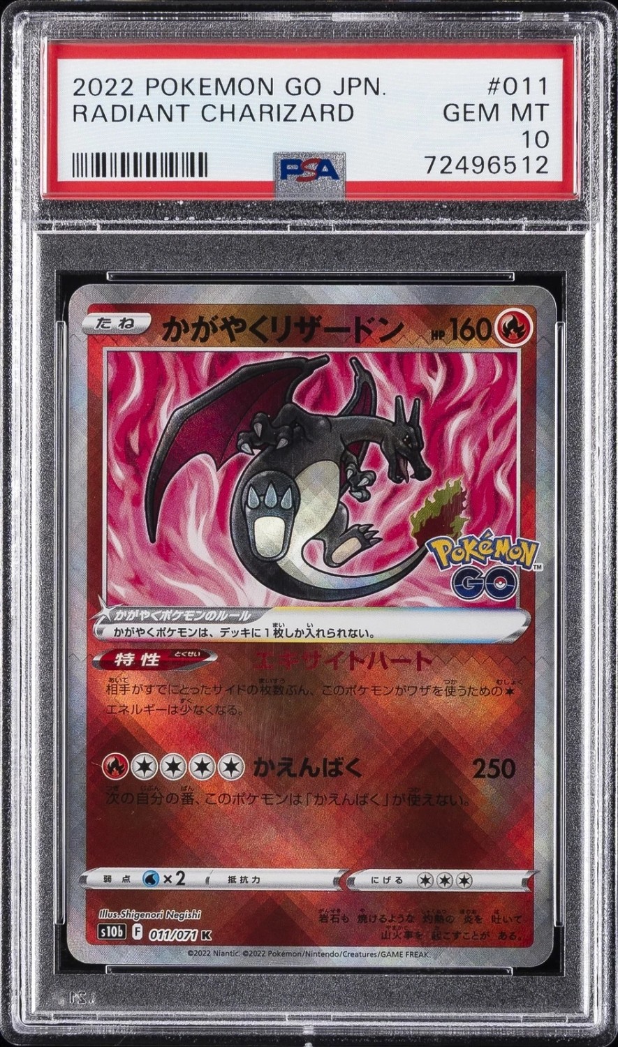 Radiant Charizard