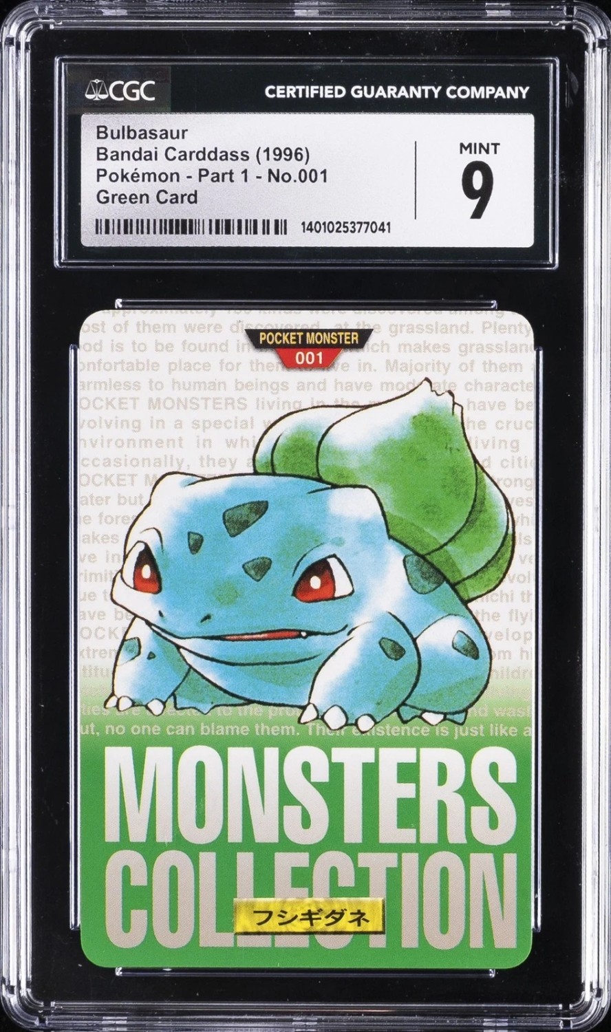 Bulbasaur