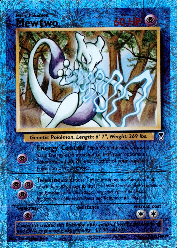 Reverse Holo