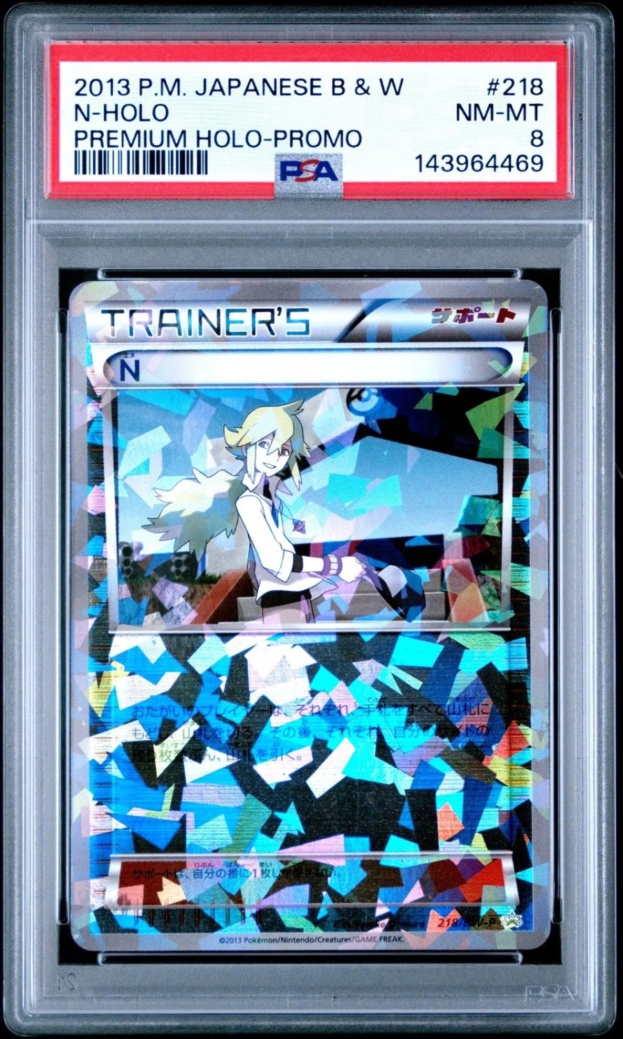 N