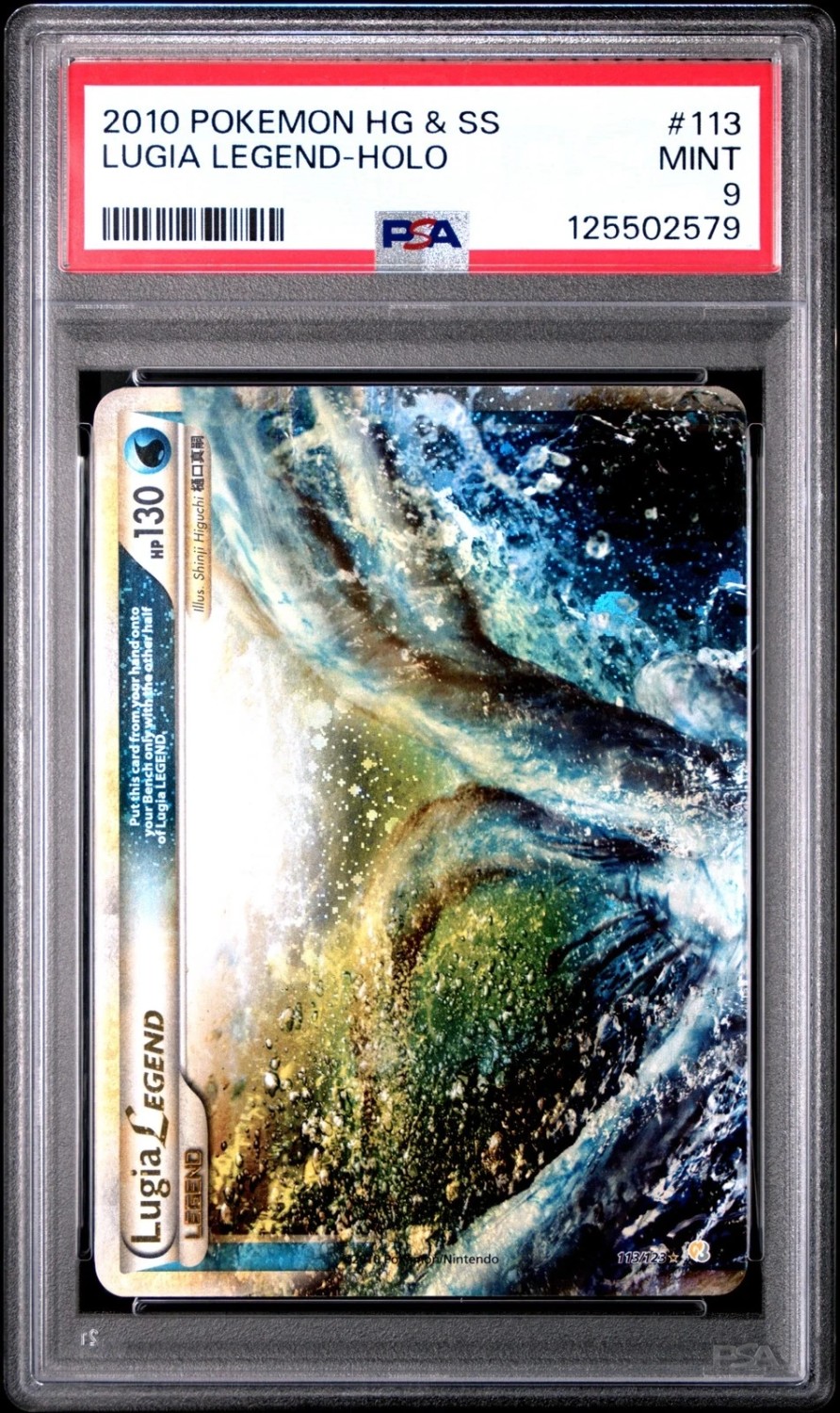 Lugia LEGEND