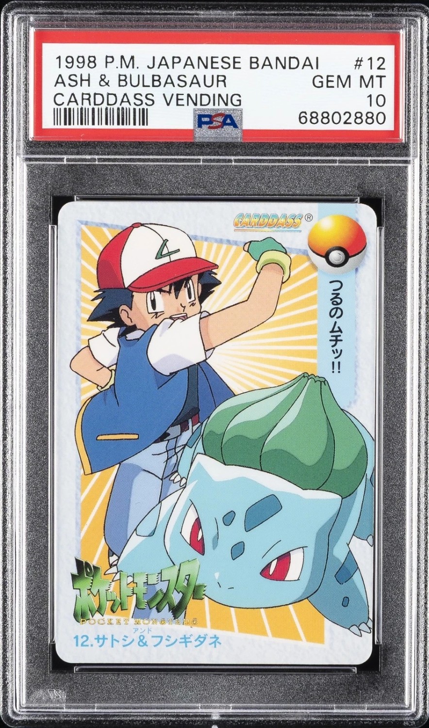 Ash & Bulbasaur
