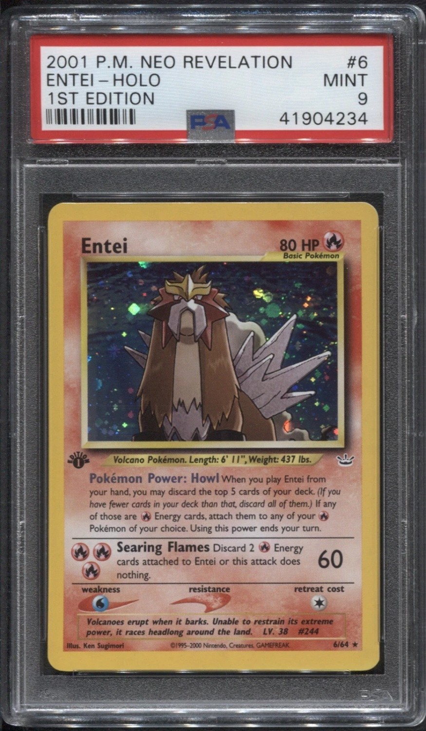 ENTEI