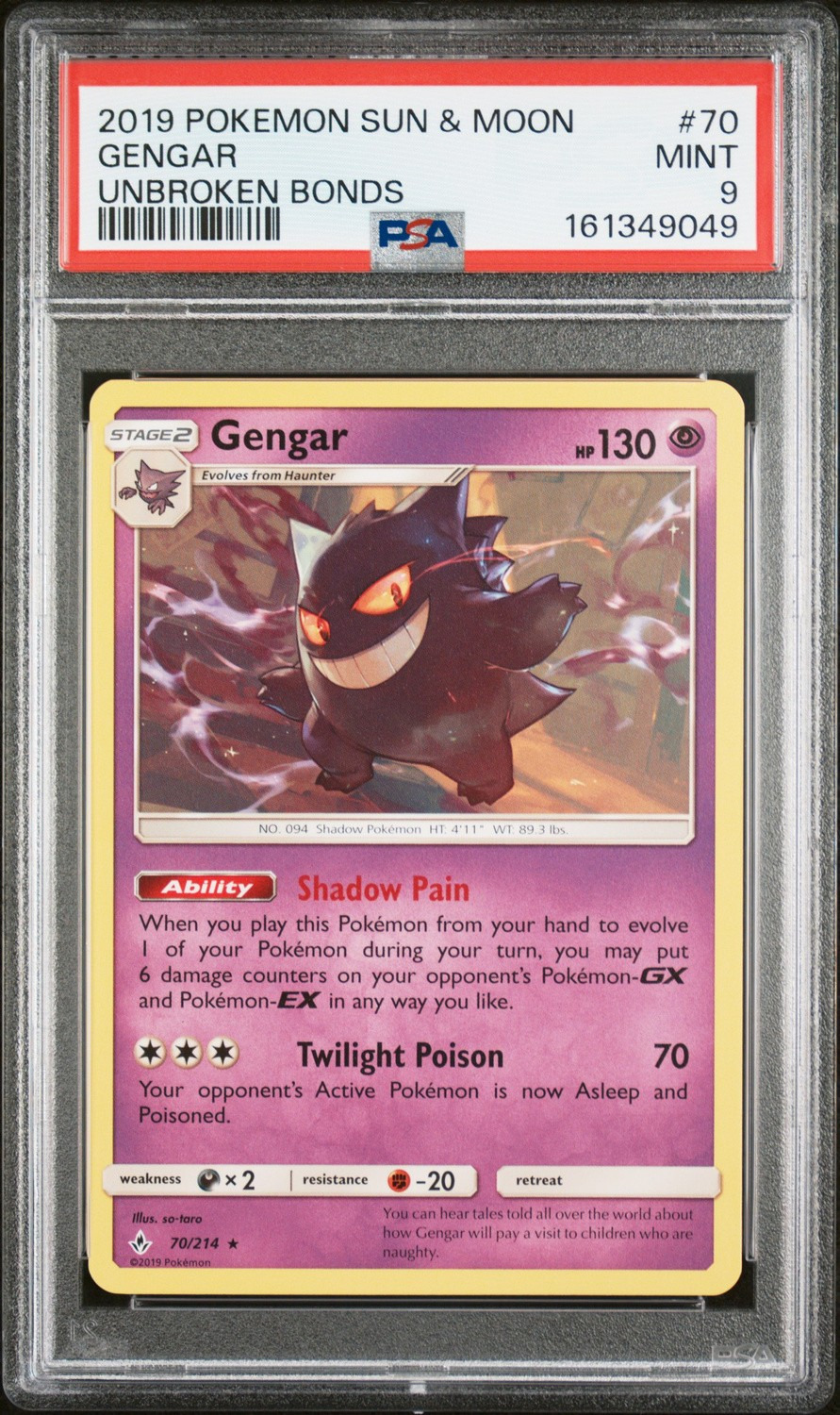 Gengar