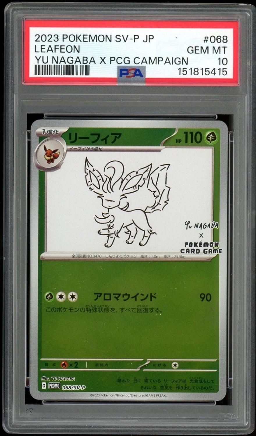 Leafeon