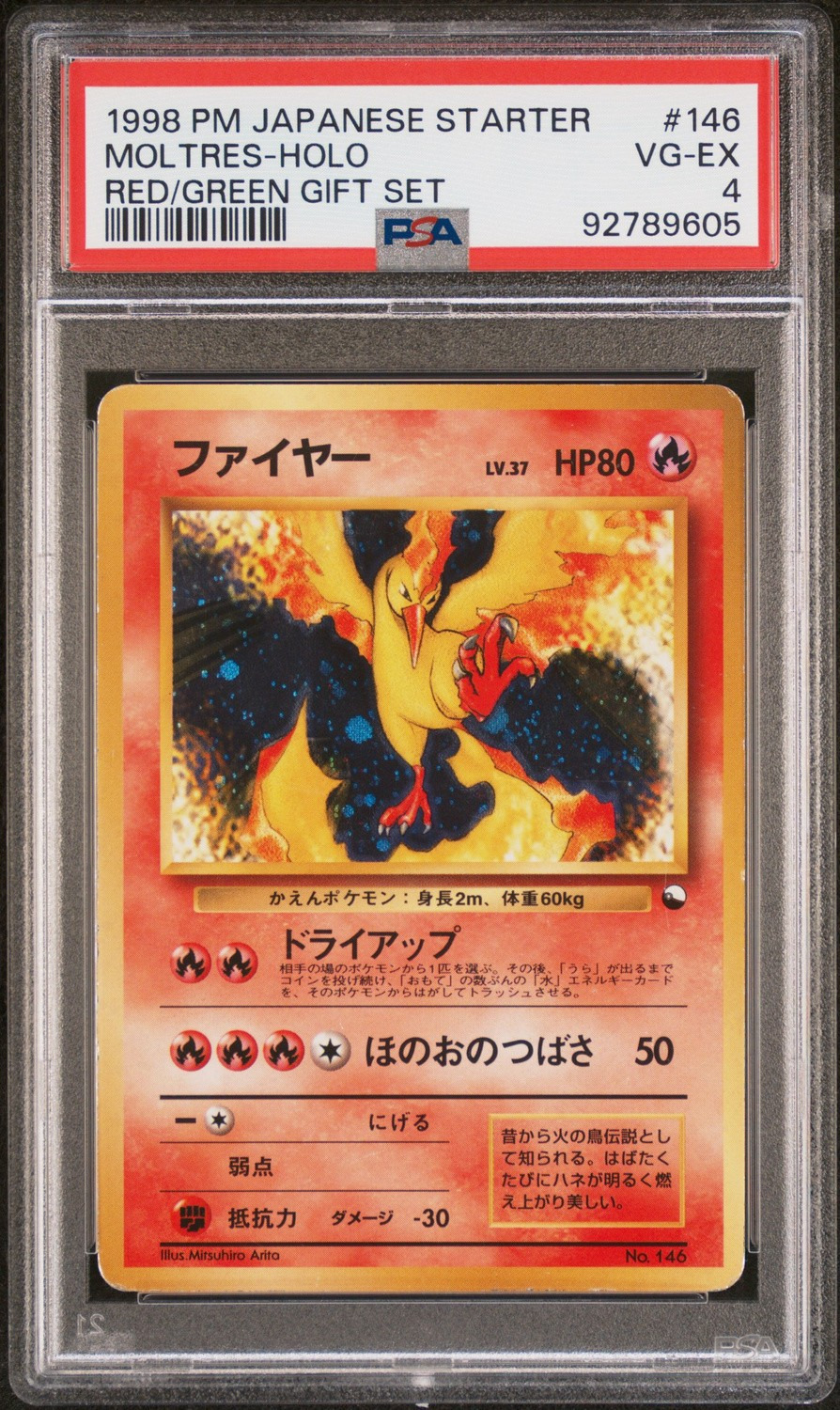 Moltres