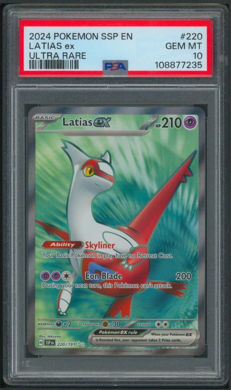 LATIAS ex