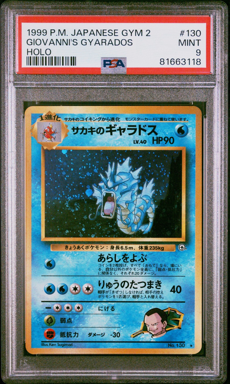 Giovanni's Gyarados