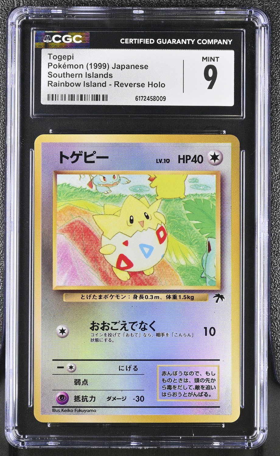 Togepi