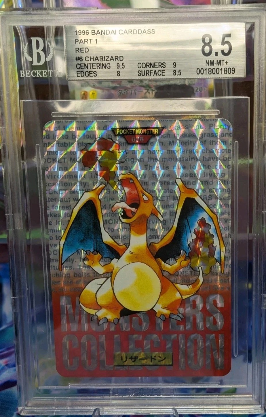 Charizard