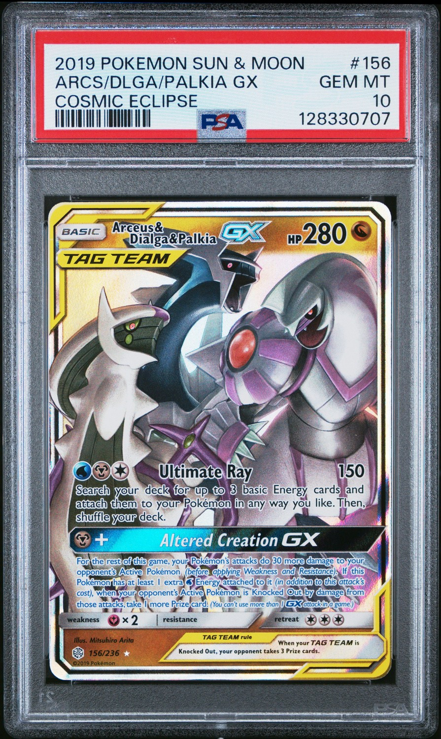 Arcs/Dlga/Palkia GX