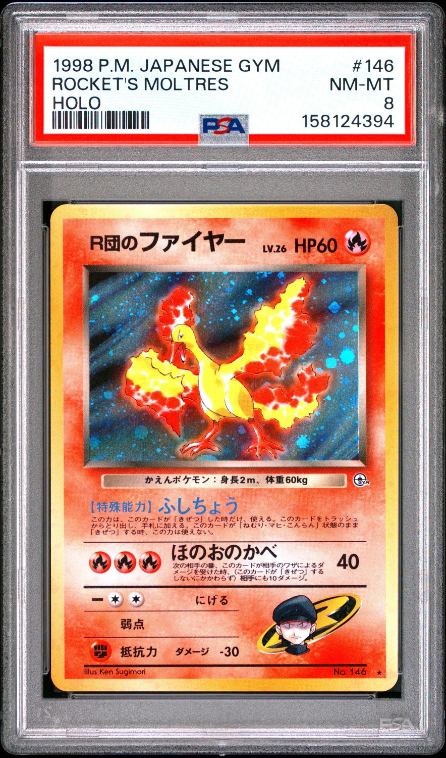 Rocket's Moltres