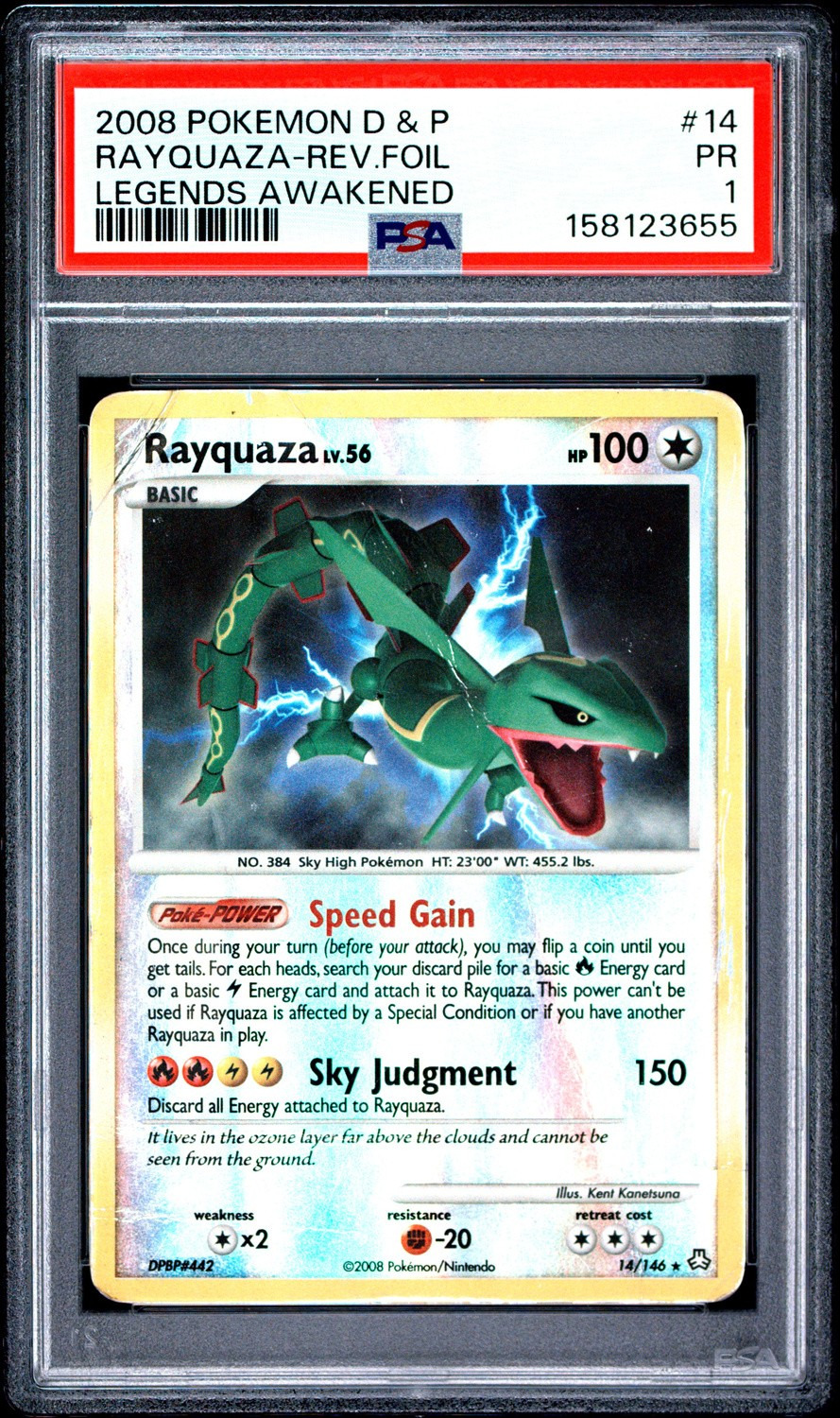 Rayquaza