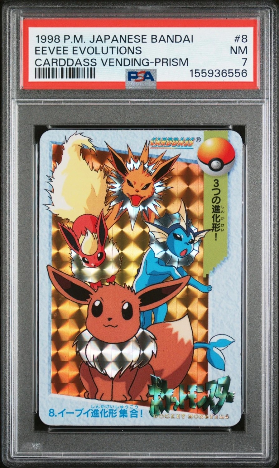 Eevee Evolutions