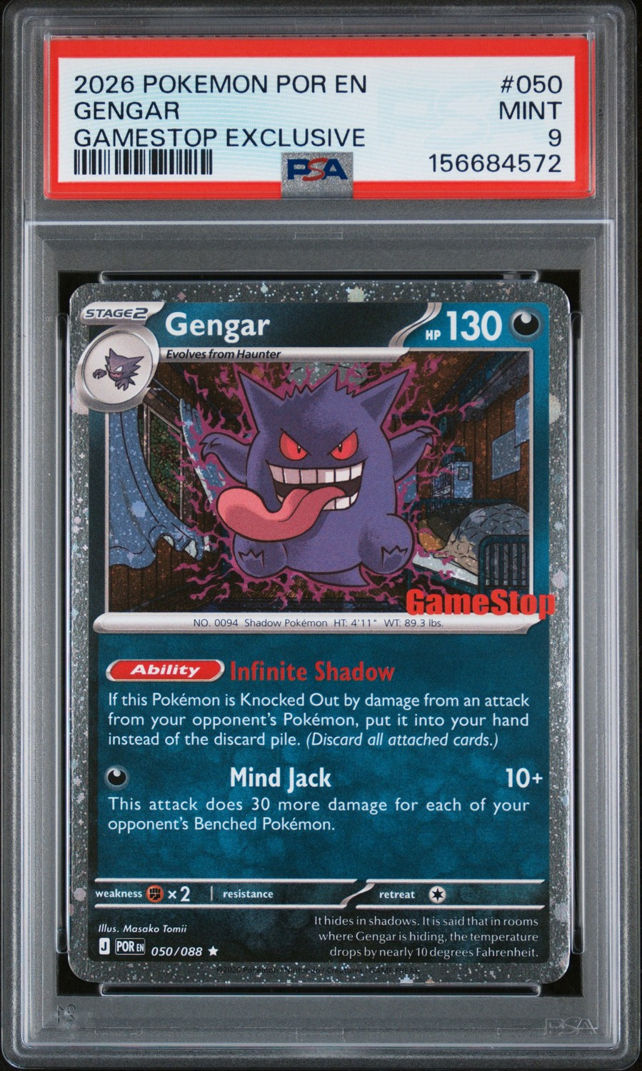 Gengar