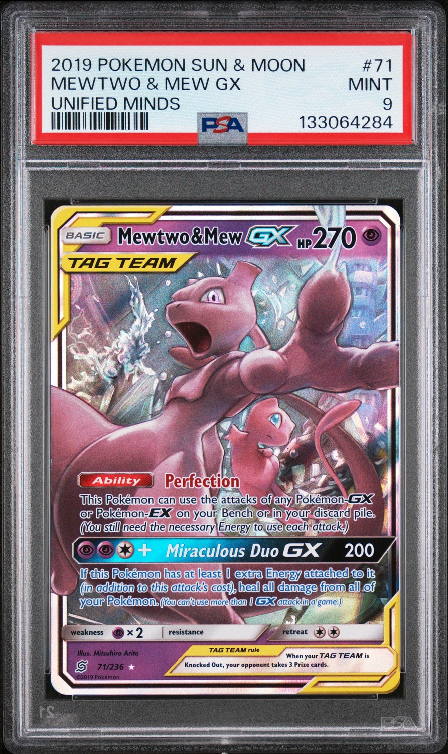 Mewtwo & Mew GX