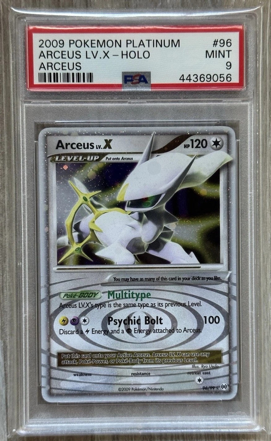 ARCEUS LV.X