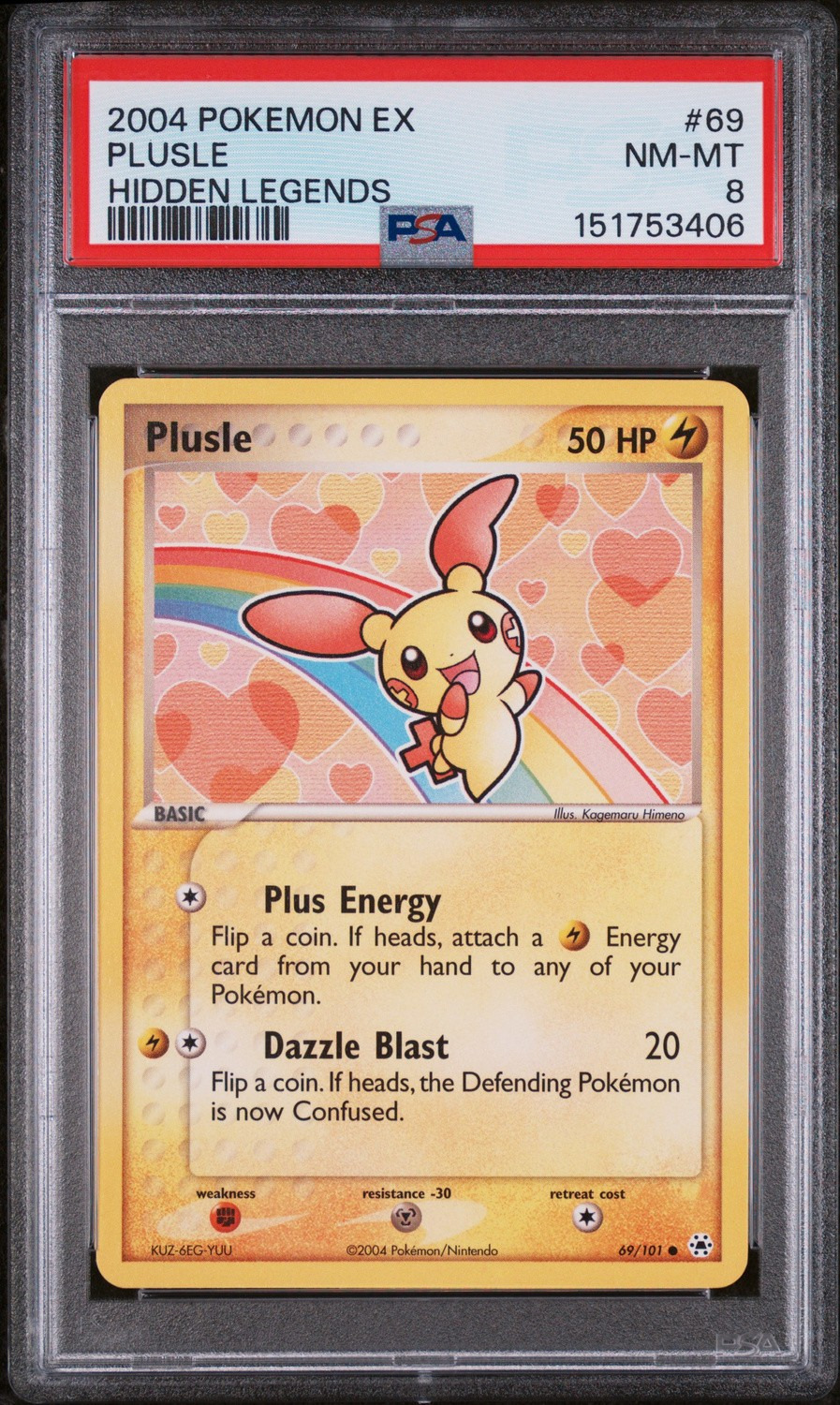 Plusle