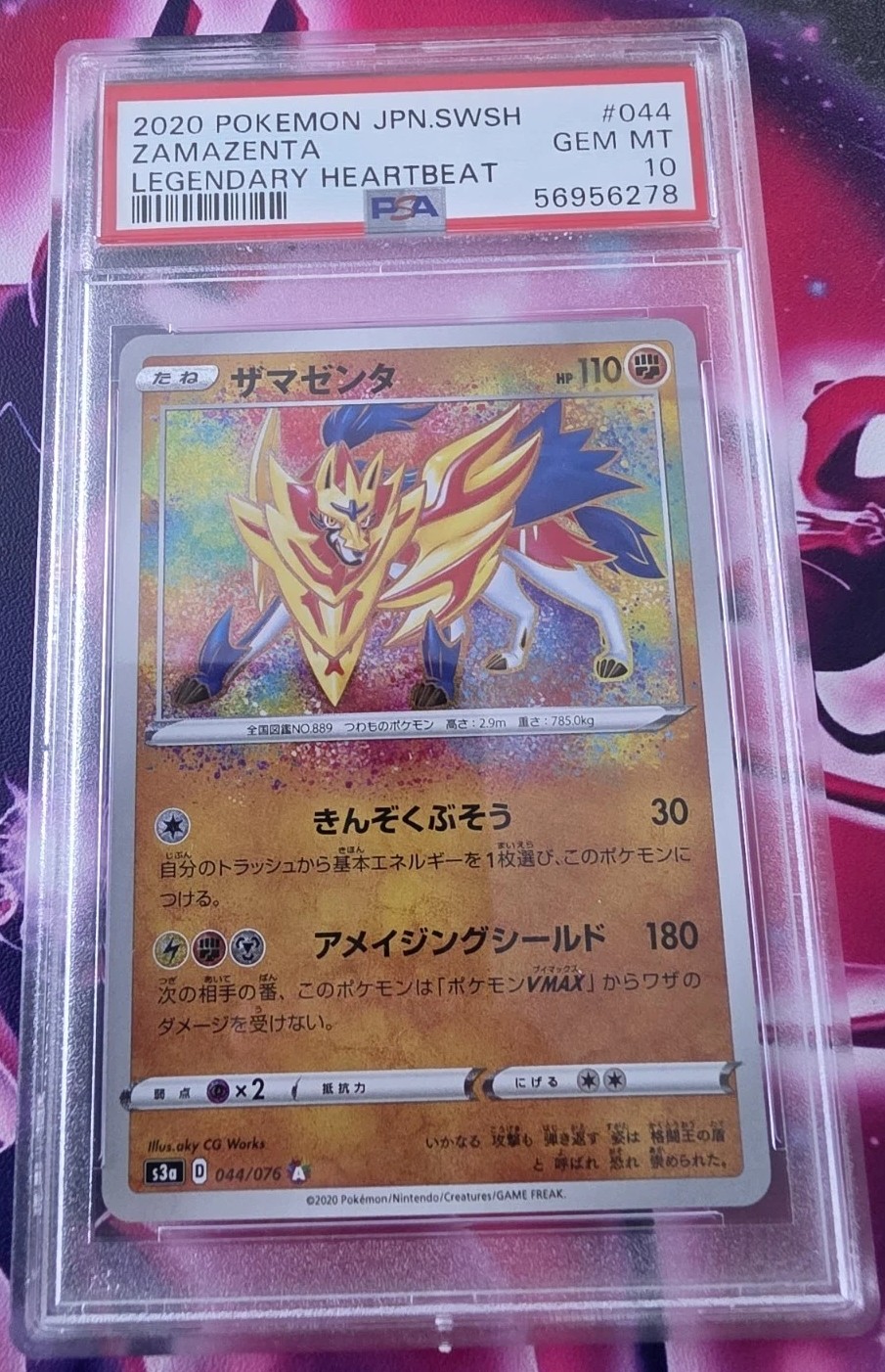 Zamazenta
