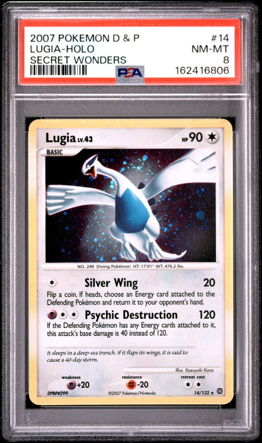 Lugia