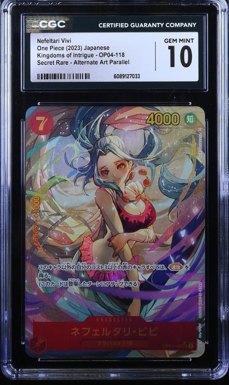 Nefeltari Vivi