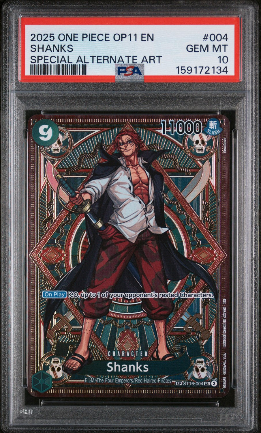 Shanks