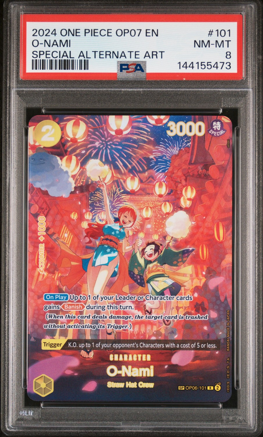 O-Nami