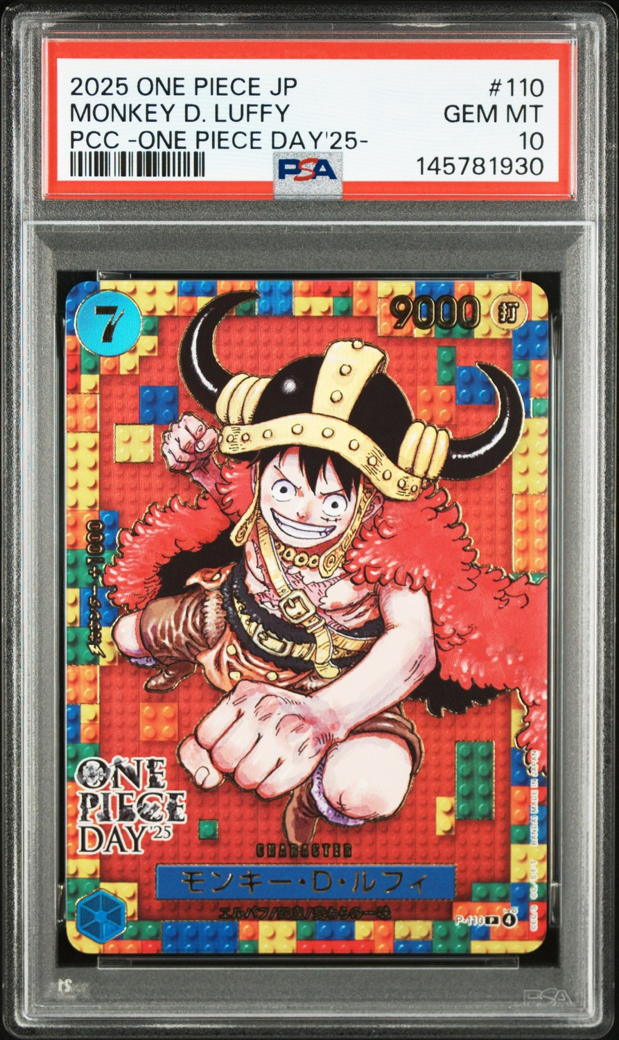 Monkey D. Luffy