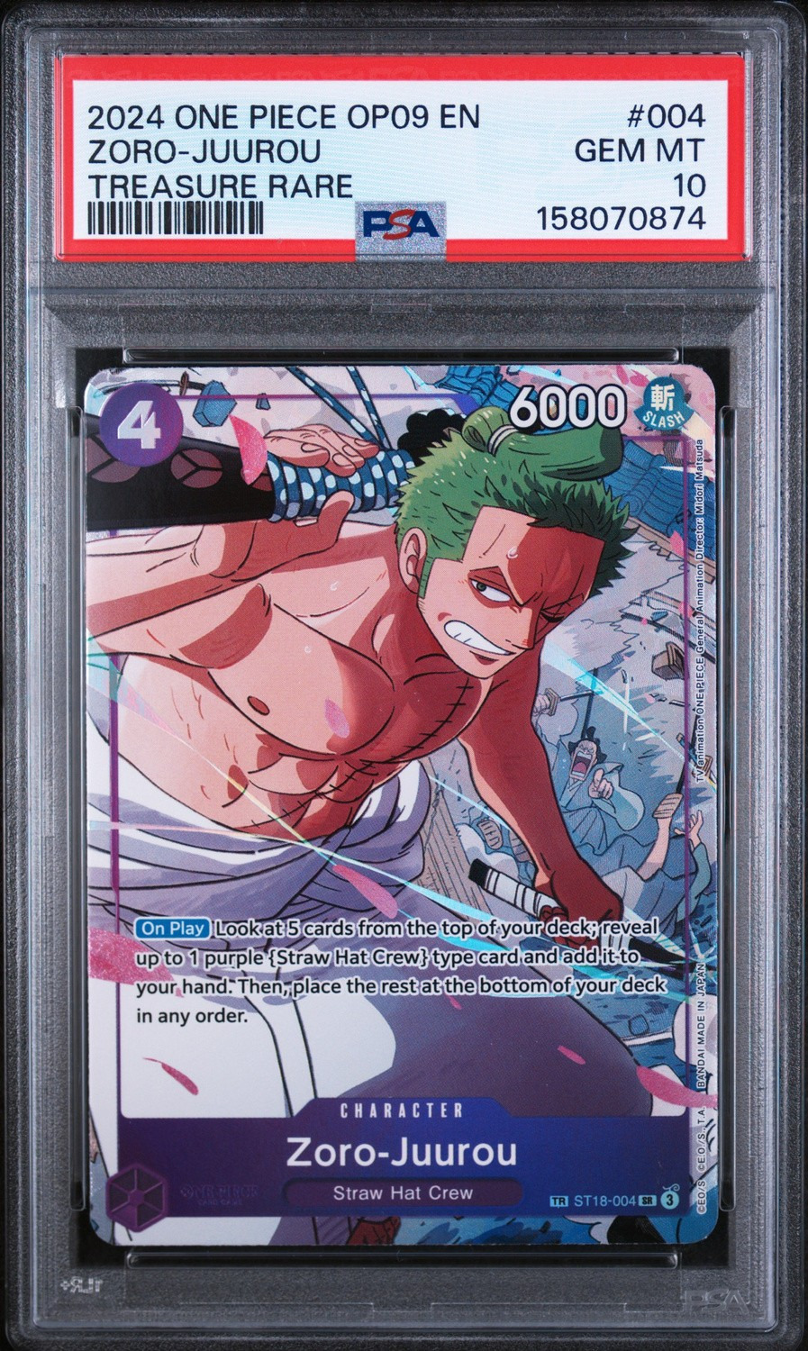 Zoro-Juurou