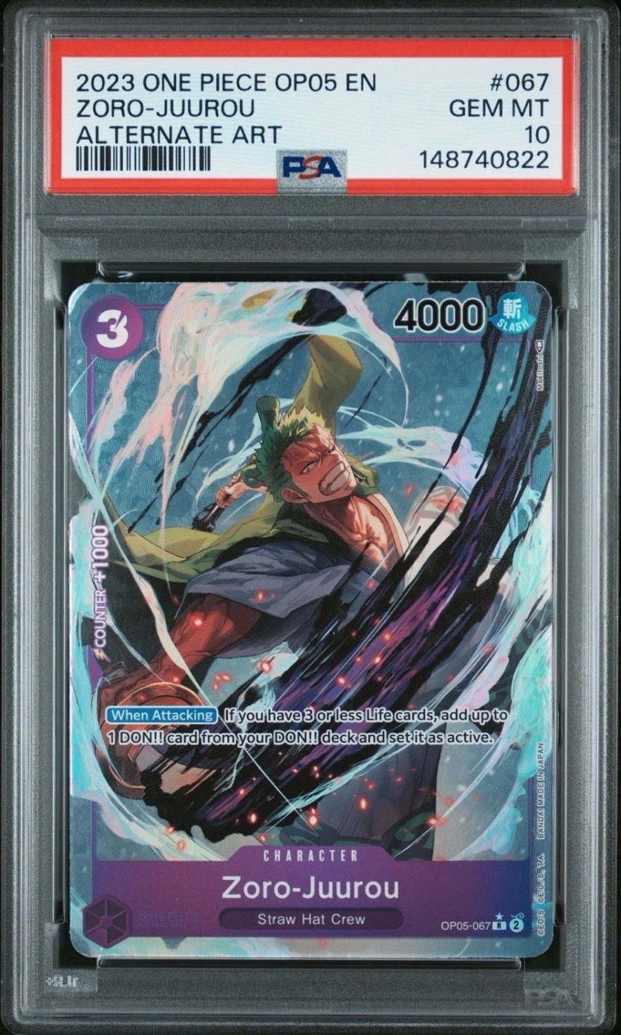 Zoro-Juurou