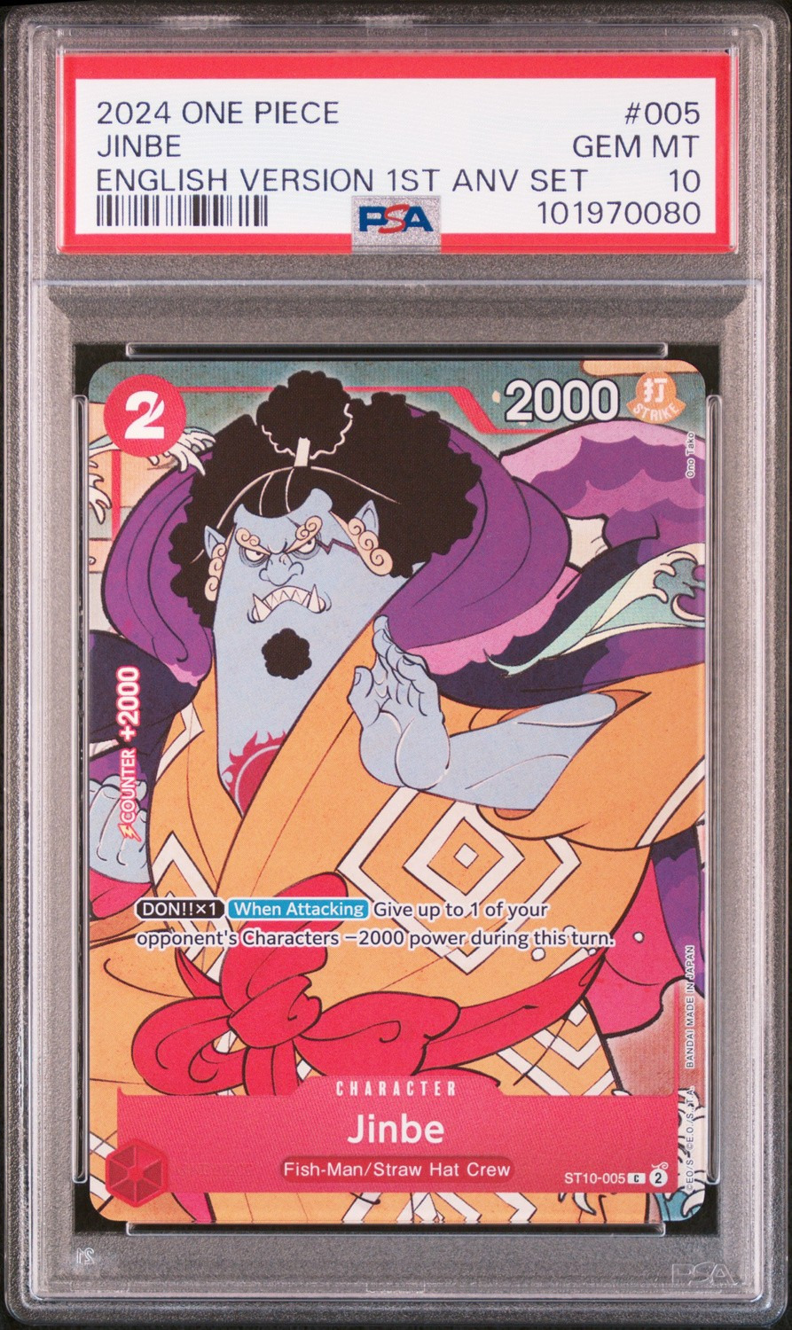 Jinbe