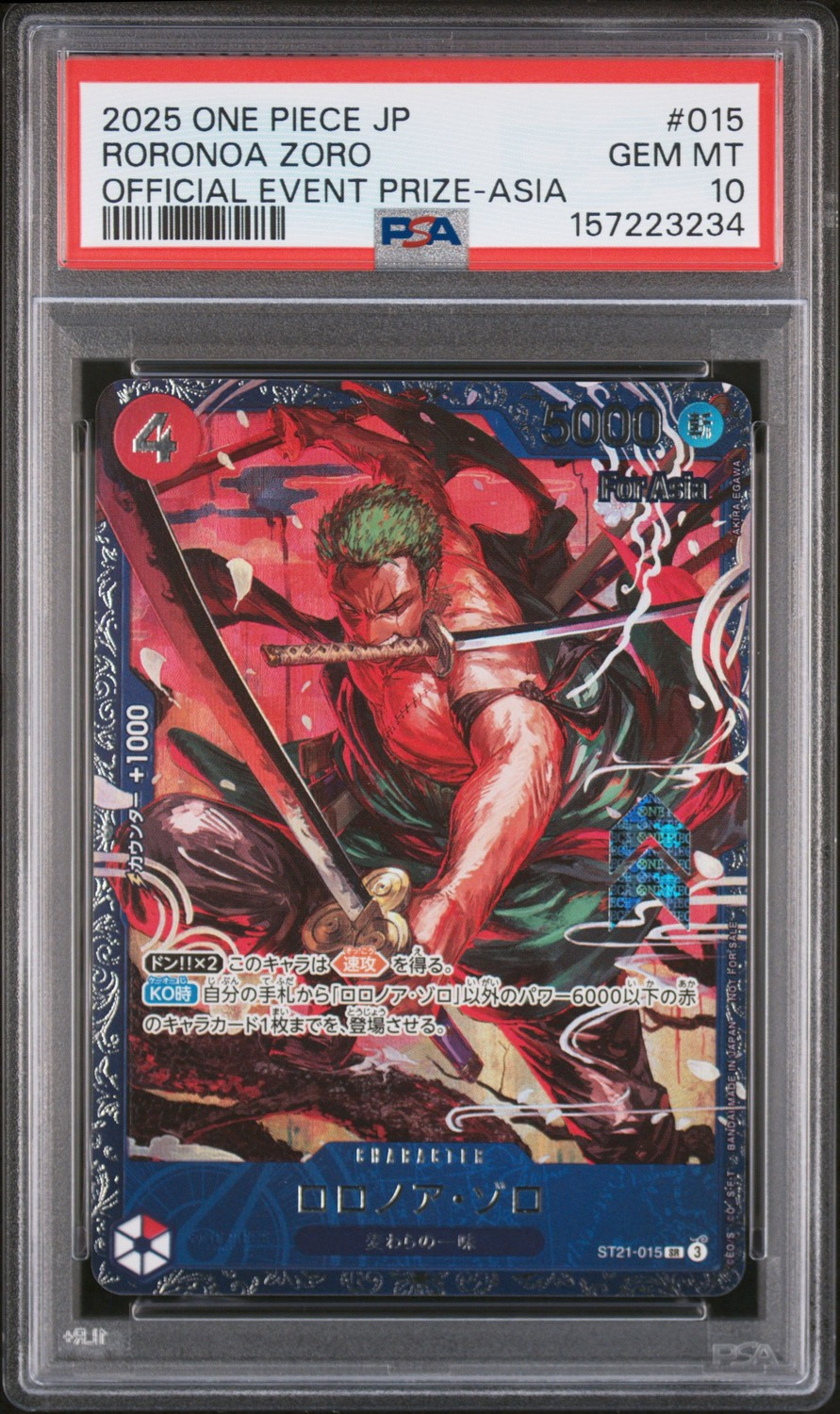 RORONOA ZORO