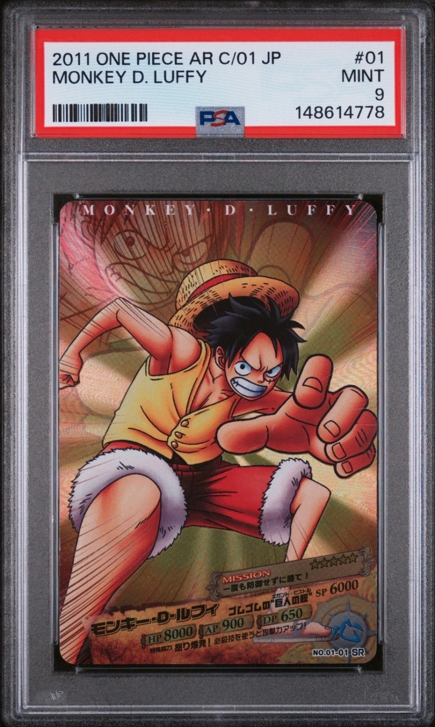 Monkey D. Luffy