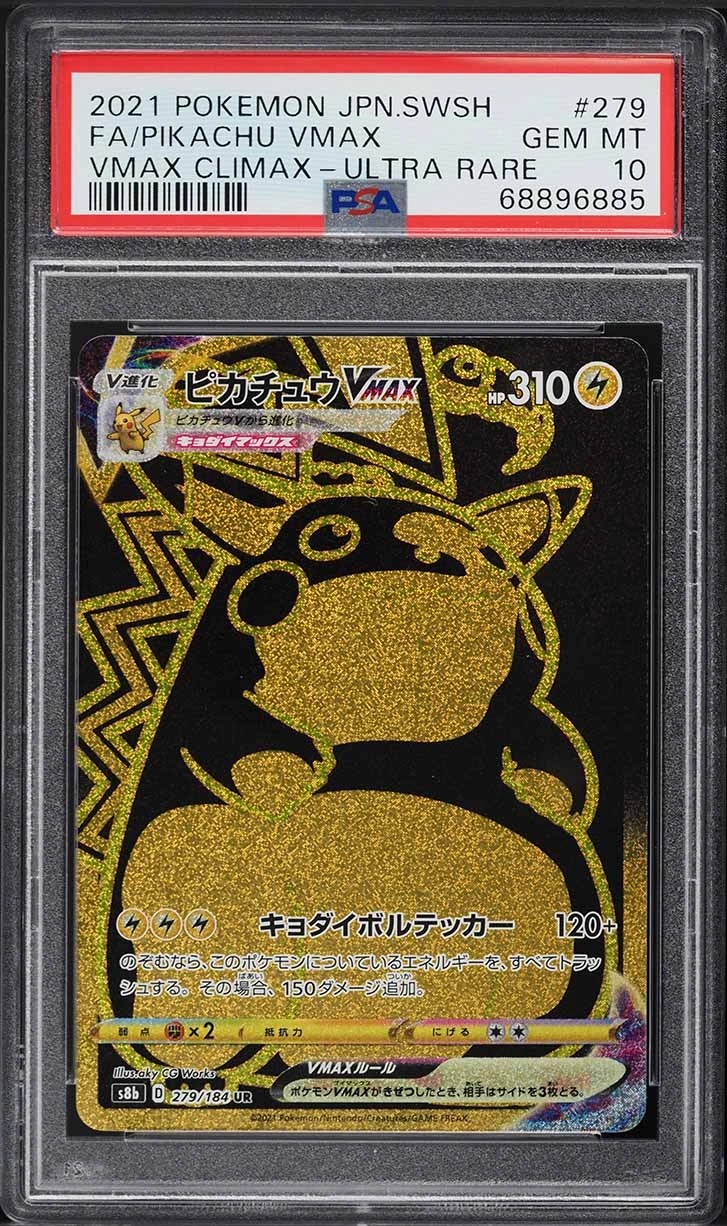 Pikachu VMAX