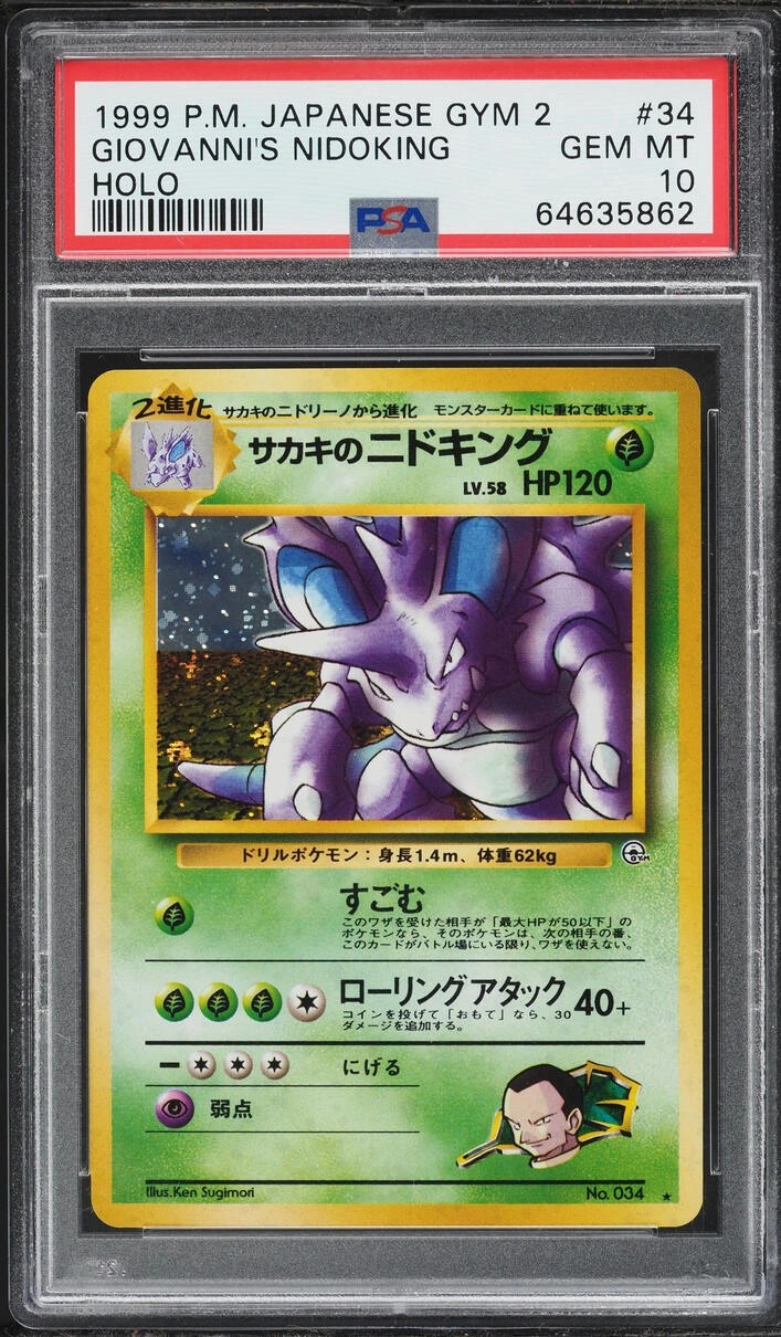 Giovanni's Nidoking