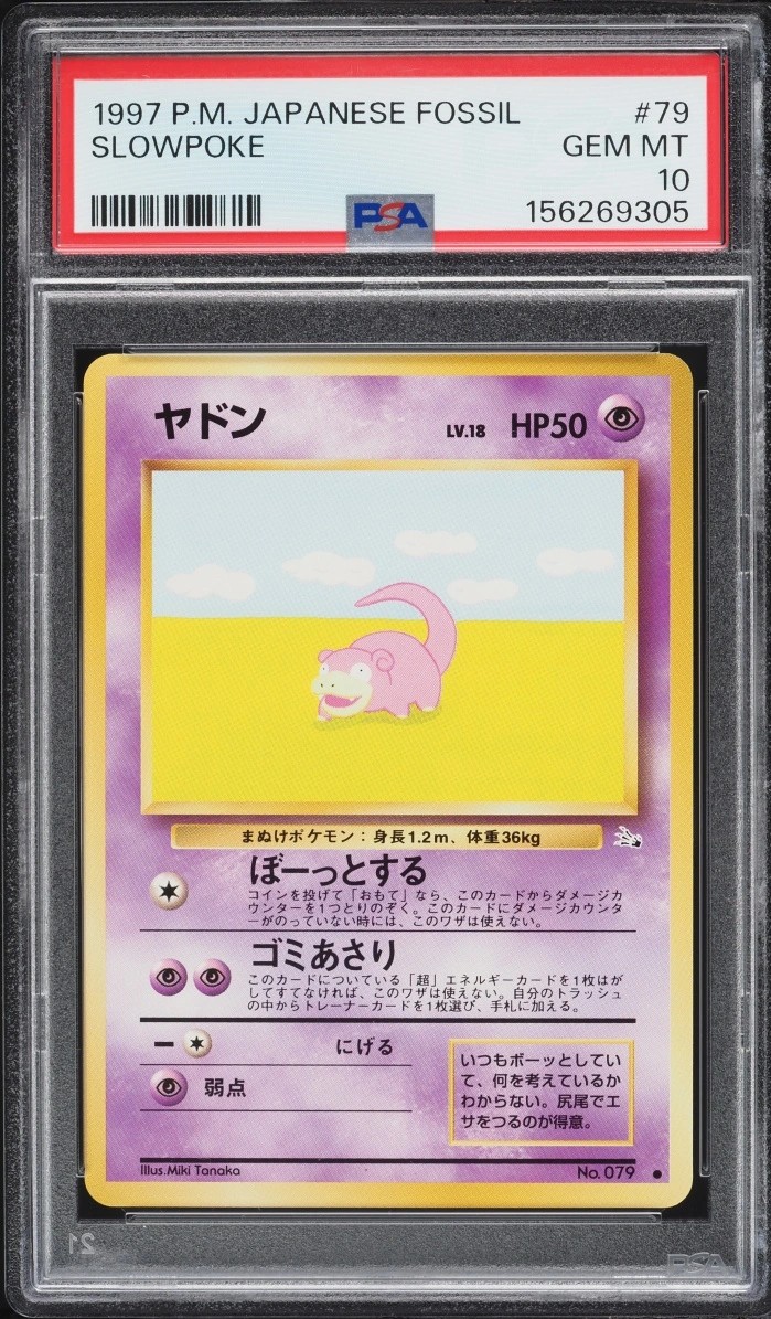 Slowpoke