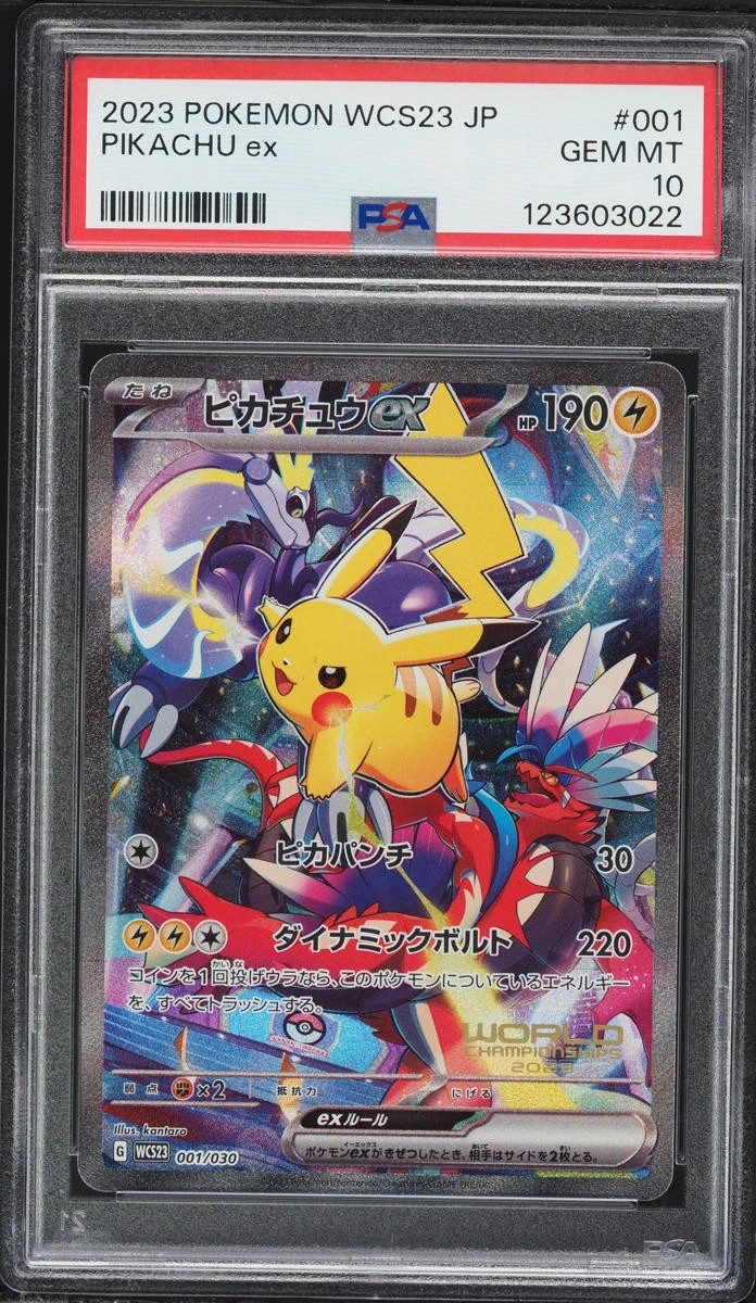 PIKACHU ex
