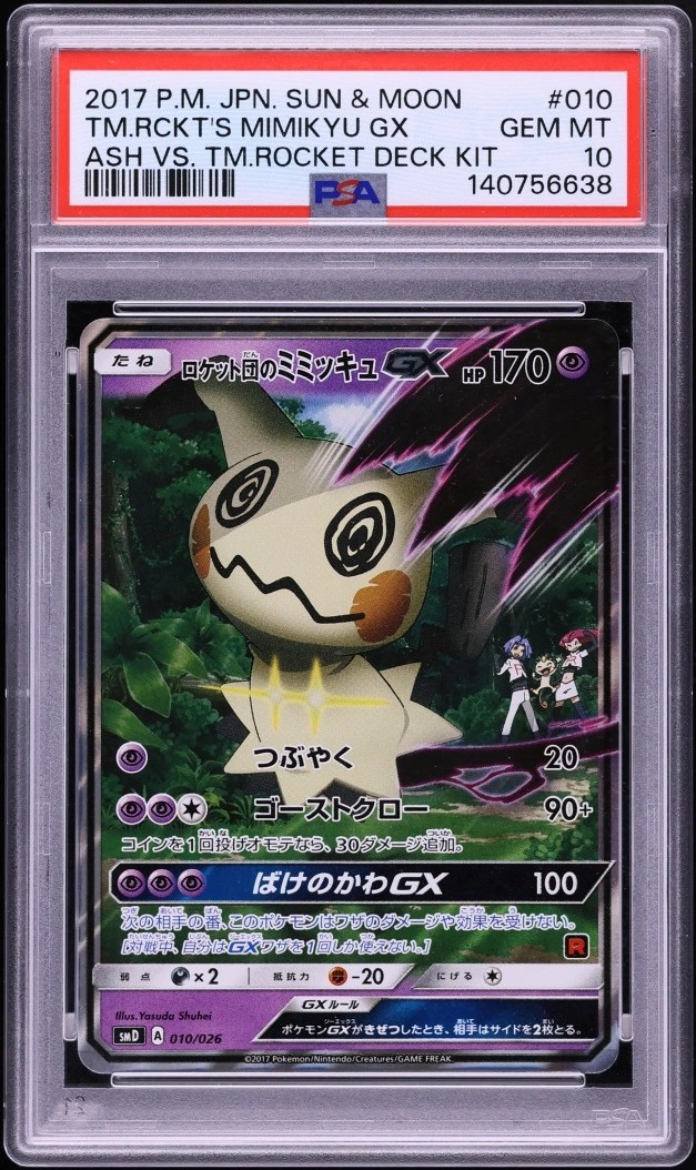 Team Rocket's Mimikyu GX