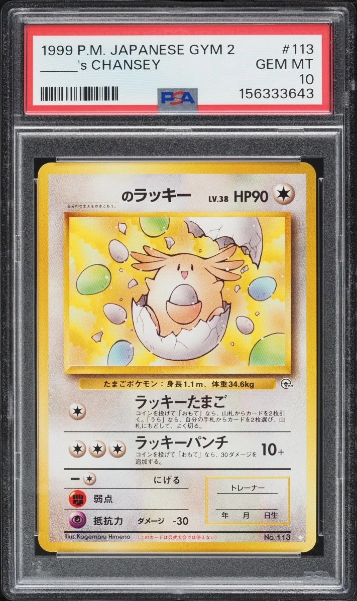_____'s CHANSEY
